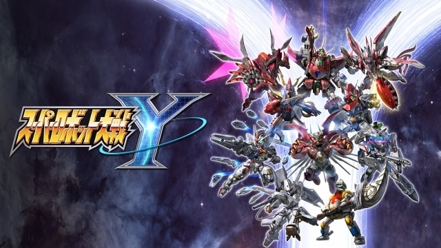 スーパーロボット大戦Y｜声優・キャスト・キャラクター・ゲーム