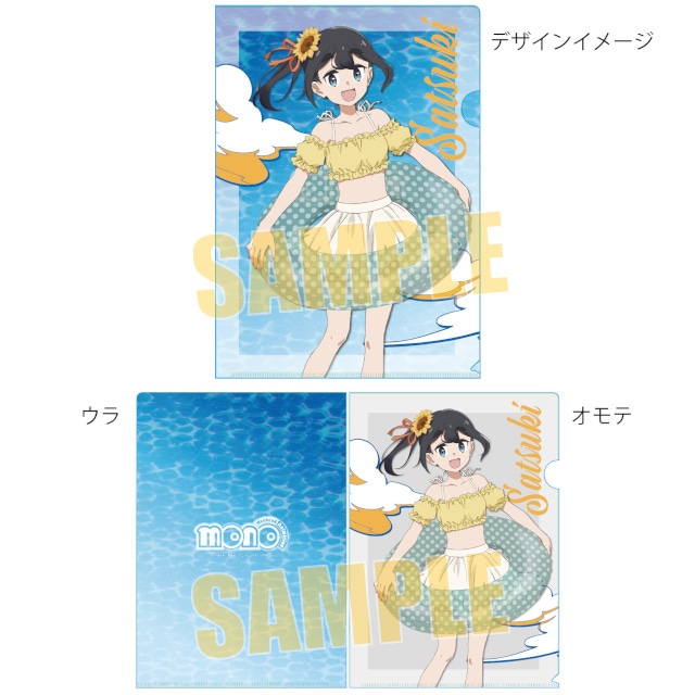 mono プロフィール必読ページ mono プロフィール必読ページ mono プロフィール必読様専用