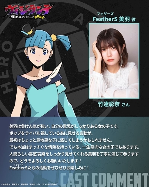 FeatherS 美羽