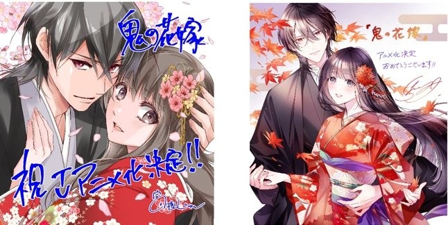左　富樫じゅん先生＿イラスト　　右　白谷ゆう先生＿イラスト
