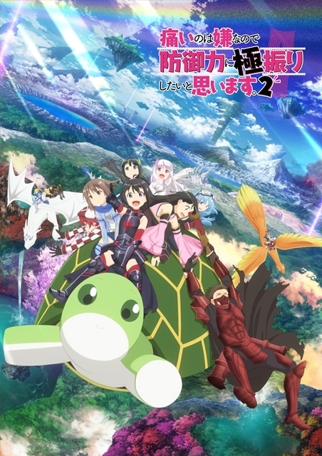 ゲーム『異世界∞異世界』2ndシーズン登場作品続報! 7月1日に『防振り2』が、7月16日に『本好きの下剋上』が登場!