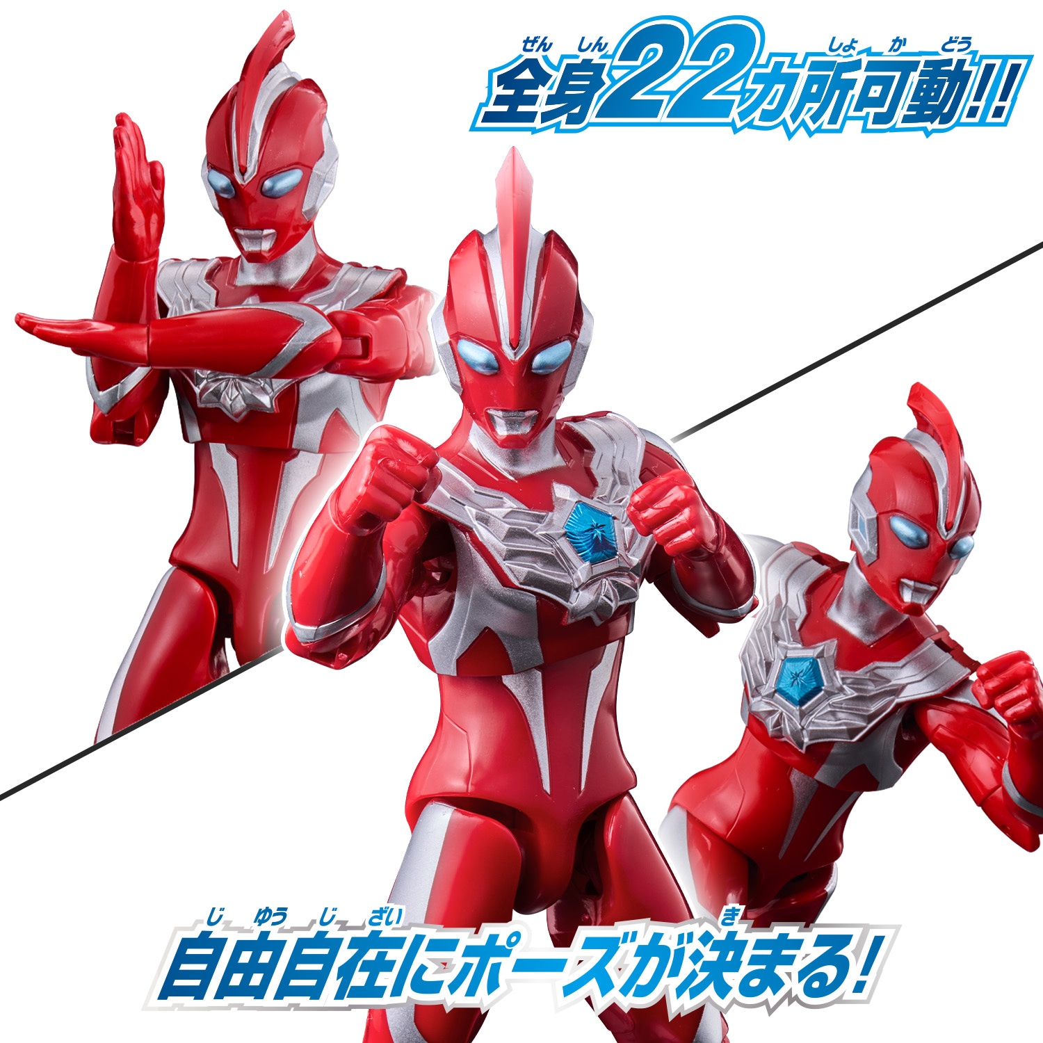 【徹底紹介】 7月5日あさ9時から放送＆配信がスタート！ 『ウルトラマンオメガ』の「DXオメガスラッガー」や「ウルトラアクションフィギュア」など関連グッズを見逃すな！-17