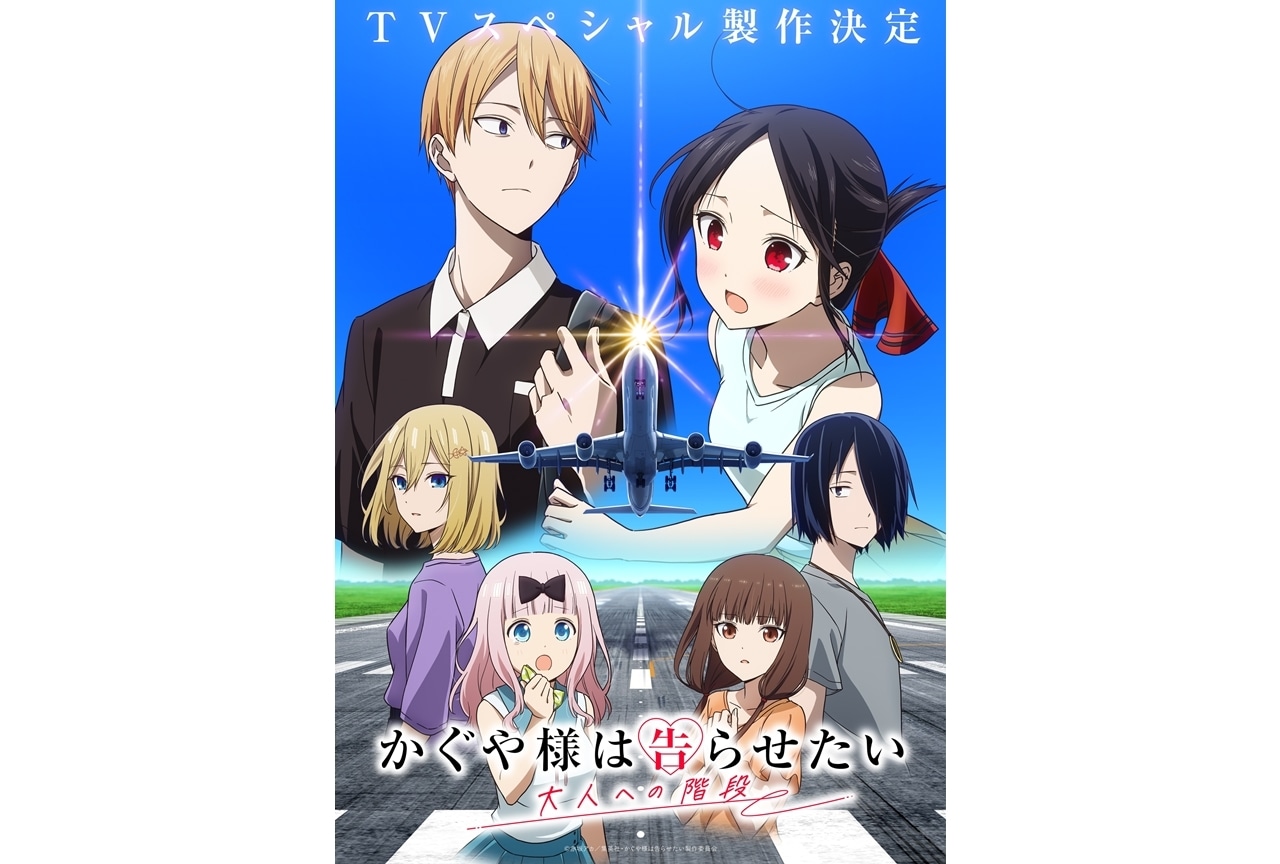 忍たま乱太郎』DVD第19シリーズ七の段ジャケットイラスト公開