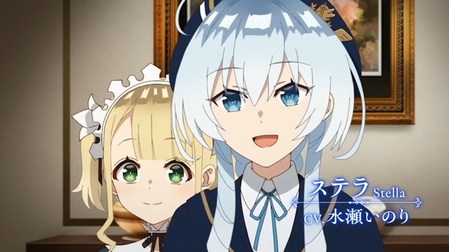 夏アニメ『公女殿下の家庭教師』7月5日よりTOKYO MX、BS11ほかにて放送スタート！　メインビジュアルやメインPV、キャンペーン情報も解禁-8