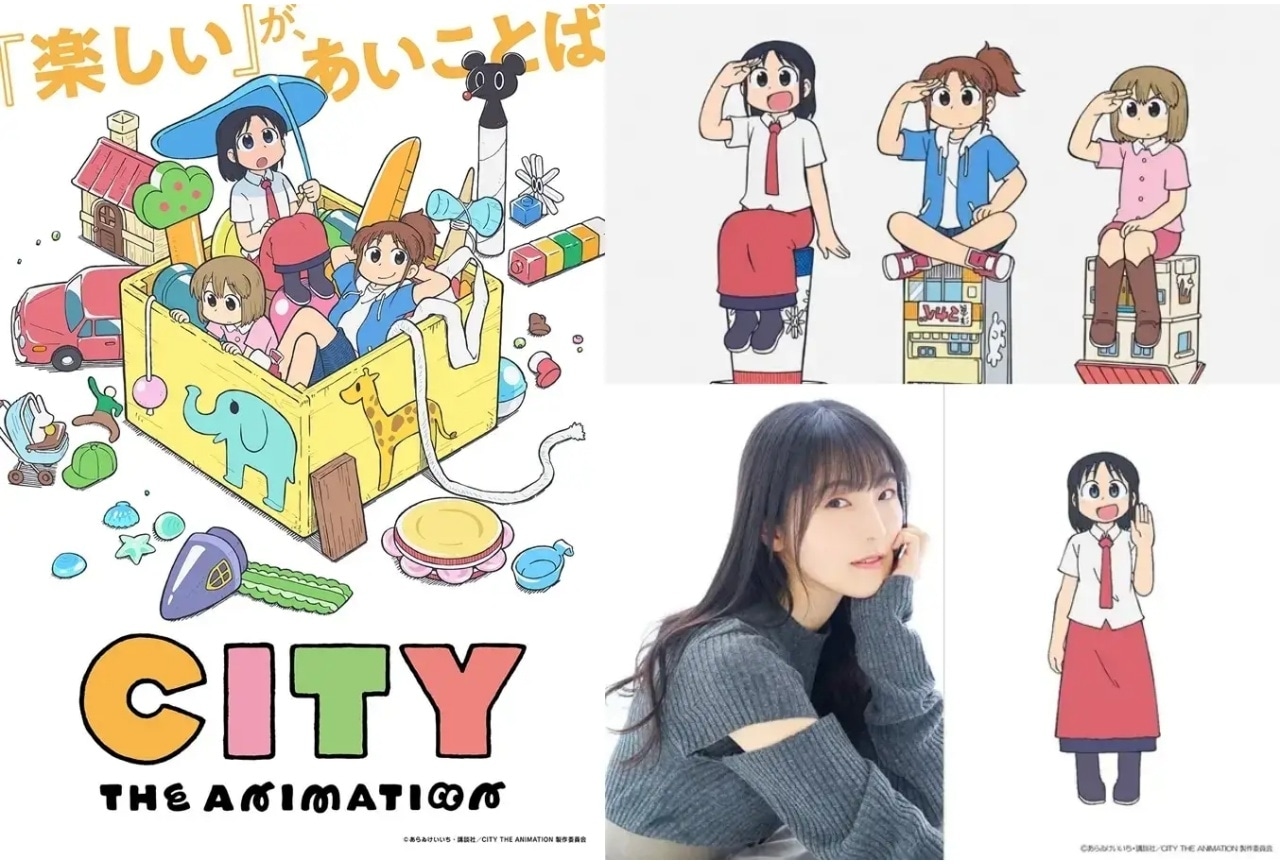 夏アニメ『CITY THE ANIMATION』泉わこのプロフィール・情報まとめ