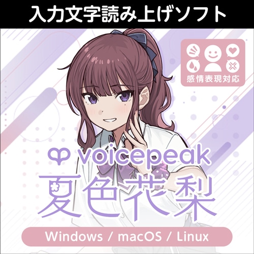 高木美佑｜アニメキャラ・プロフィール・出演情報・最新情報