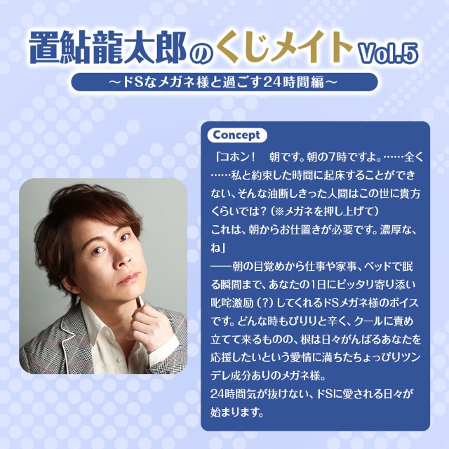 グローランサー　声優直筆サインカード　置鮎龍太郎　アーネスト・ライエル 置鮎龍太郎の新作くじメイトがアニメイト通販で7/8 12時～発売