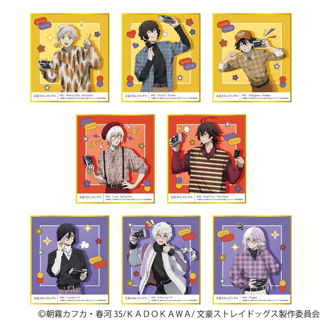文ストの描き下ろし商品が8/9発売、アニメイトではフェアも開催