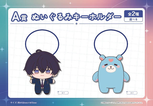 教育番組 くじメイト パウル ぬいぐるみ マグカップ 特典 アクリルスタンド 教育番組 くじメイト A賞パウルぬいぐるみ B賞はかせアクスタ
