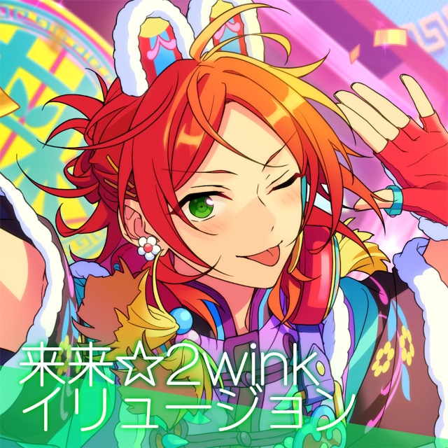 あんスタ！！』2winkの新曲が6/27～全世界一斉配信開始