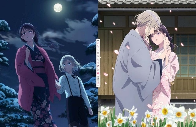 アニメDVD　わたしの幸せな結婚 第3巻 Amazon.co.jp: わたしの幸せな結婚 第3巻 [DVD] : 久保田雄大