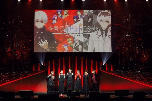 東京喰種 FES. -PLAY BACK-」公式レポート｜花江夏樹、雨宮天