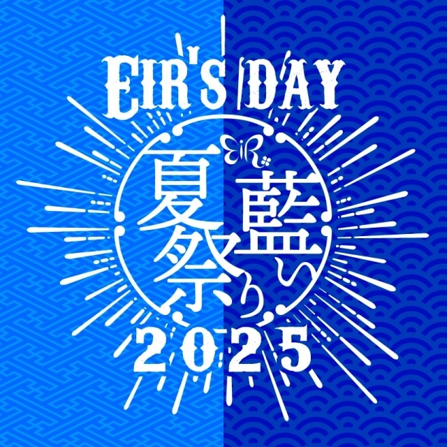 藍井エイル サイン 2025年最新】藍井エイル サインの人気アイテム - メルカリ