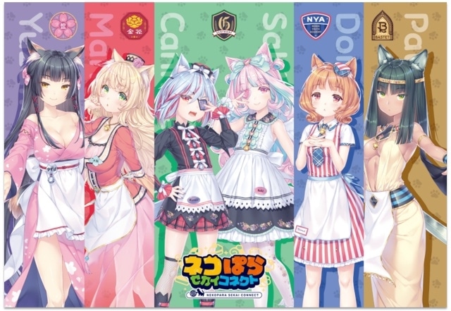 『KANADE』『地獄楽 パラダイスバトル』などを紹介する「スマイルフェス2025 新作ゲーム特集」が6月13日に配信決定！　夏吉ゆうこさん、小林千晃さん、花守ゆみりさんら出演-5