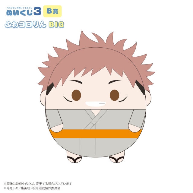 呪術廻戦』ぬいくじ3」アニメイト通販で7/14 12時～販売
