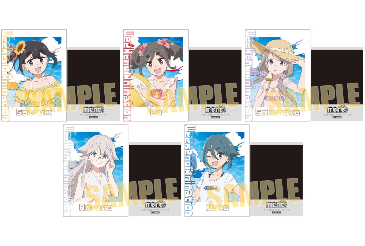 TVアニメ『アイドル事変』 第1巻 [DVD] 841cc85c-2253-40ae-90a4-