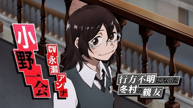 『SANDA』10/3からMBS・TBS・BS-TBS“アニメイズム”枠ほかにて放送決定、ティザーPV第2弾解禁！　追加声優に庄司宇芽香さん・永瀬アンナさん・新祐樹さん・松岡美里さん、コメント到着-4