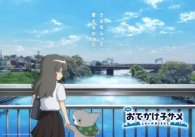 ▲公開されたキャラクタービジュアル第3弾