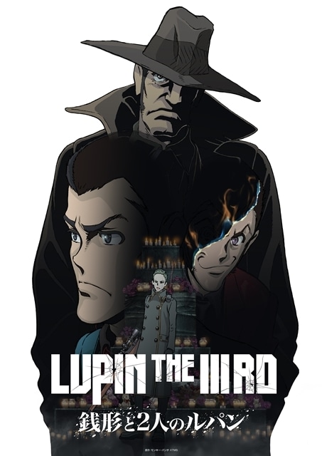 ▲公開されたキービジュアル