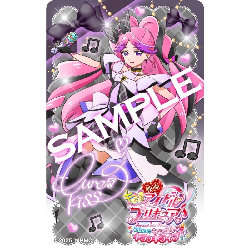 アイドルプリキュア 2ndシーズン ブロマイド まとめ売り キミと