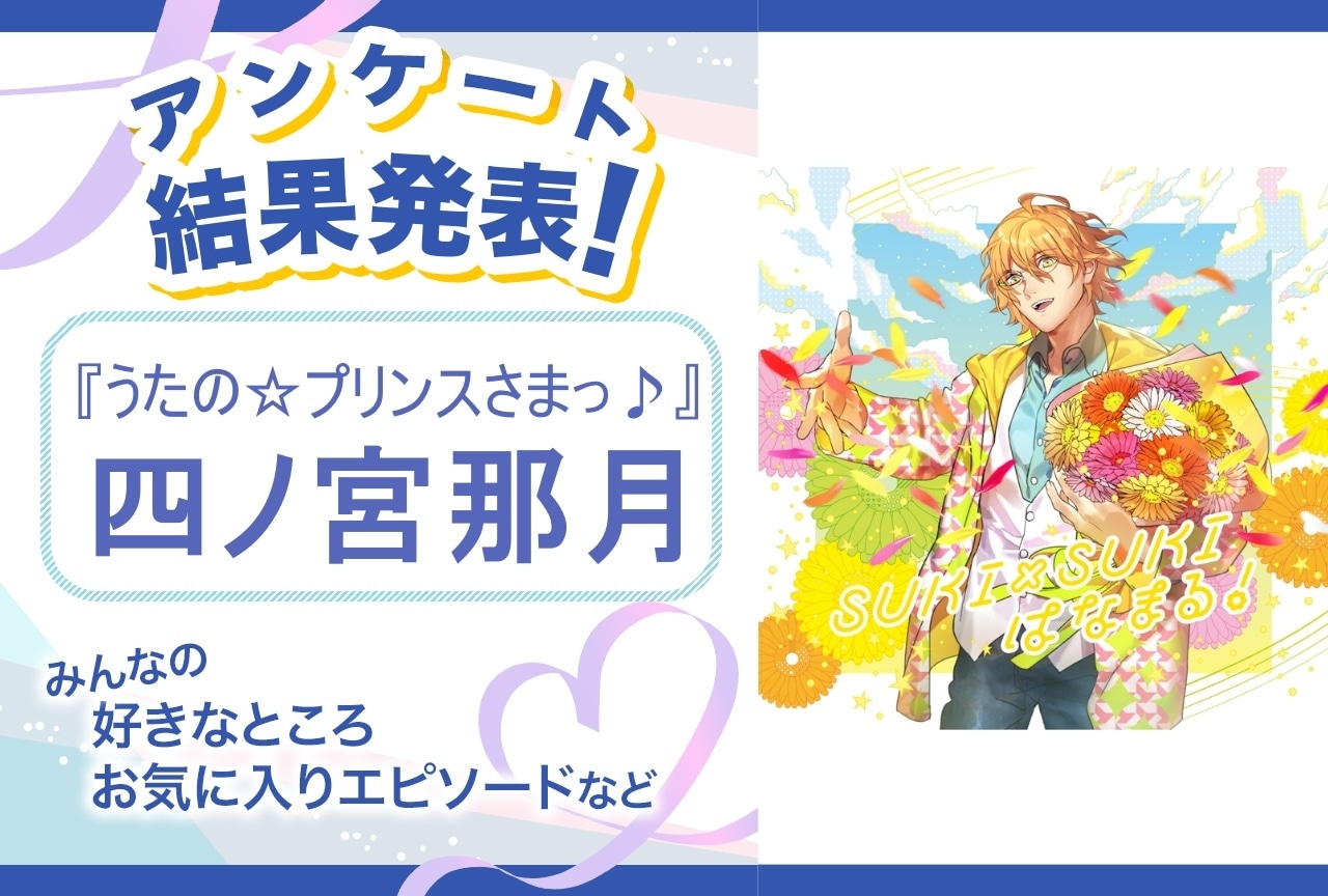 Amazon.co.jp: 【DVD】ライブ うたの☆プリンスさまっ♪ マジ