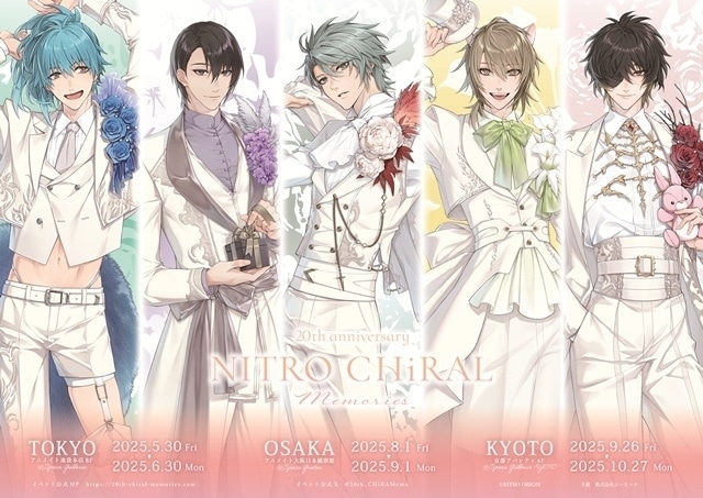 ニトロキラル展　入場特典　色紙　 4枚　コノエ　蒼葉　トワ 2ページ目：ニトロキラル展（キラメモ）東京会場レポート
