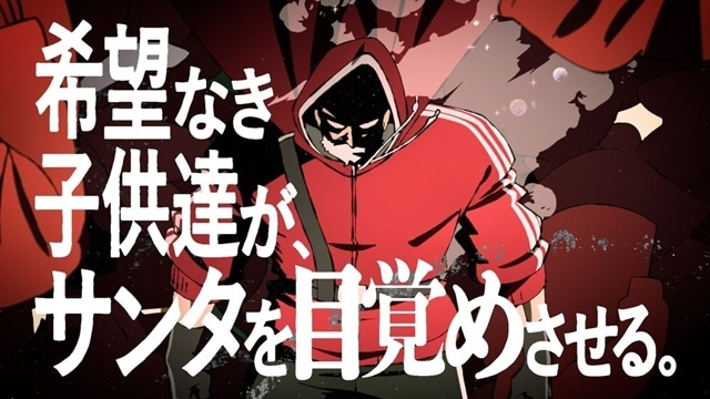 『SANDA』10/3からMBS・TBS・BS-TBS“アニメイズム”枠ほかにて放送決定、ティザーPV第2弾解禁！　追加声優に庄司宇芽香さん・永瀬アンナさん・新祐樹さん・松岡美里さん、コメント到着-8
