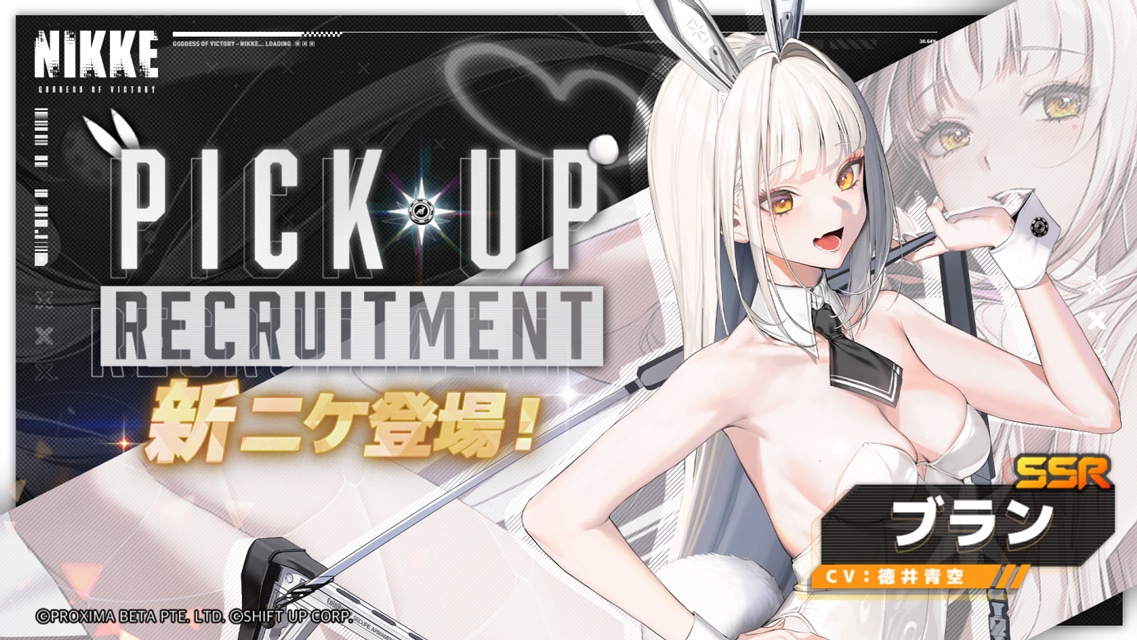 449, 勝利の女神：NIKKE 推しの子 オーバーロード 初音ミク 42572-895-