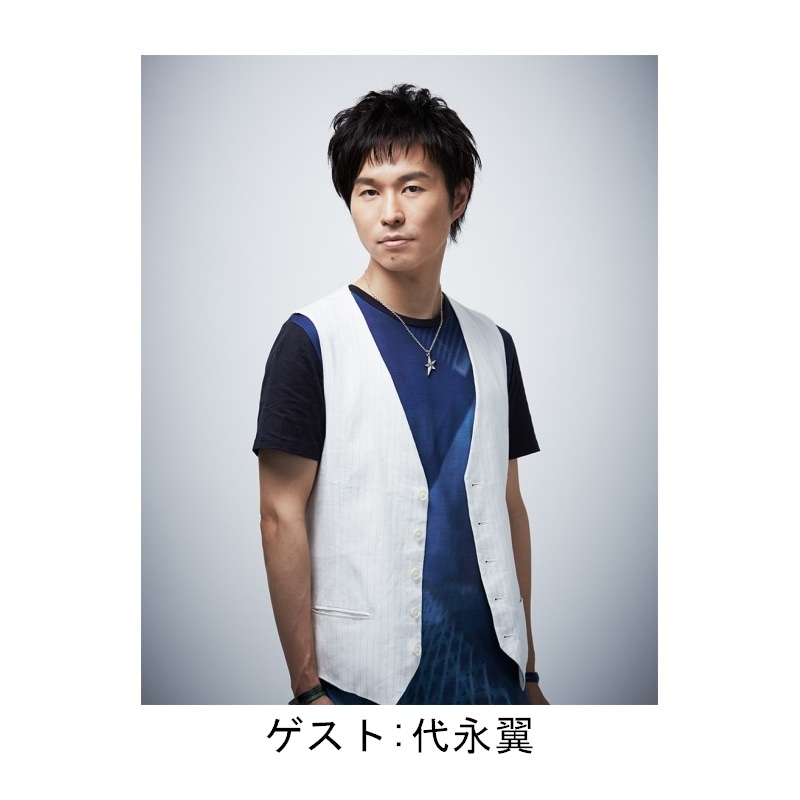 Amazon.co.jp: 代永翼1st写真集 Briller Strade : 声優アニメ