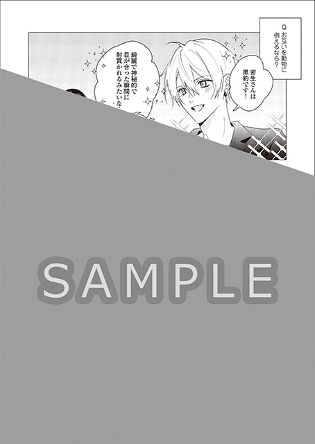 スペクトラルジーン(限定版:「ルーツガイド&amp;設定ラフ集」+「インタビュー&amp;ドラマCD」同梱) Amazon.co.jp: スペクトラルジーン(限定版:「ルーツガイド&設定