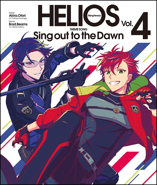 『HELIOS Rising Heroes（エリオスR）』メインストーリー第4部主題歌「Sing out to the Dawn」ジャケット画像公開！-1