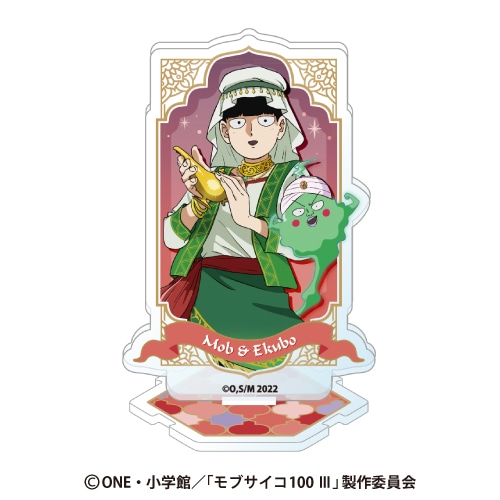 モブサイコ100 Ⅲ』新作くじメイトが7/21まで販売 | アニメイト
