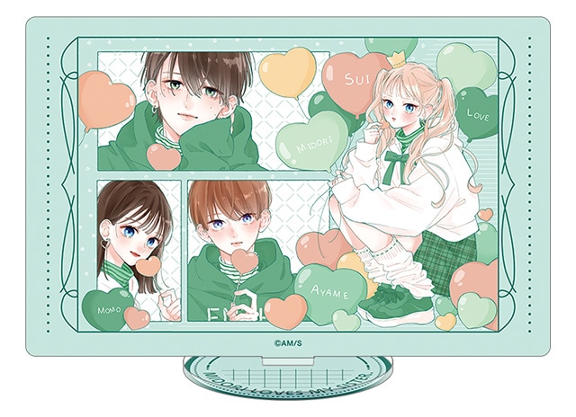 お姉ちゃんの翠くん』くじメイトが7/25 10時〜販売 | アニメイト