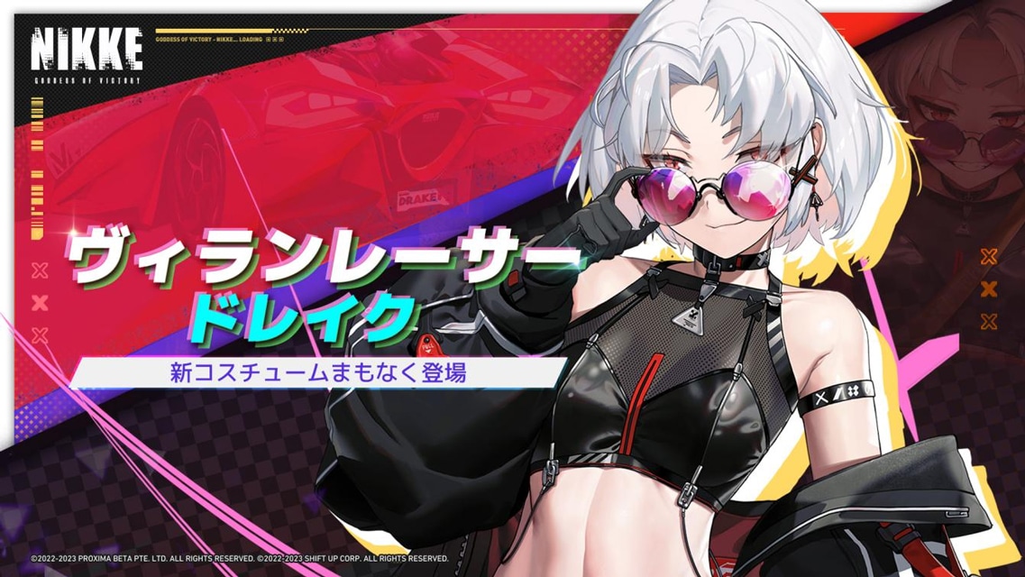 勝利の女神:NIKKE｜声優・キャスト・キャラクター・ゲーム・最新