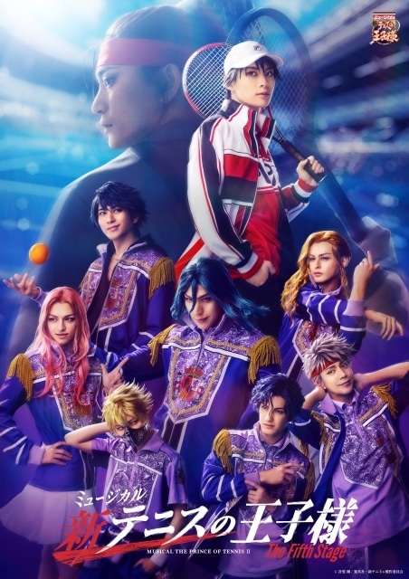 ミュージカル『新テニスの王子様』The Fifth Stage