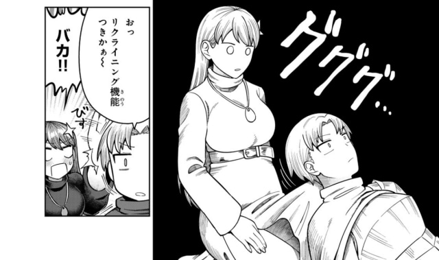 【アンケート結果発表】腰ヘコ！ 排泄2！ 触手壺！ ファンのみなさんから寄せられた『チ●チ●デビルを追え！』の名場面＆チン場面アンケートをお届けします！【ナニコレ“チンデビ”百景】-18