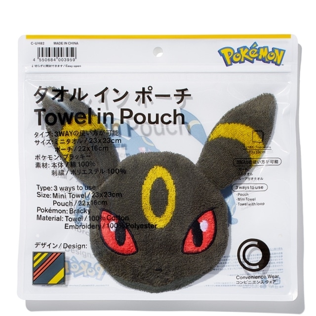 『ポケモン』×ファミリーマート コラボキャンペーンが6月24日より開催！　イーブイとその進化系ポケモンをイメージしたオリジナル商品が登場｜『ポケポケ』プレゼントコードが当たる企画も実施-13