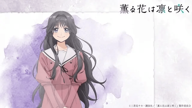 2025年夏アニメ『薫る花は凛と咲く』ヒロイン・和栗薫子（わぐりかおるこ）の情報まとめ！　基本プロフィールに加え、性格や人柄、学校での姿、家族との関係、凛太郎との出会い、名言などをまとめて解説-1