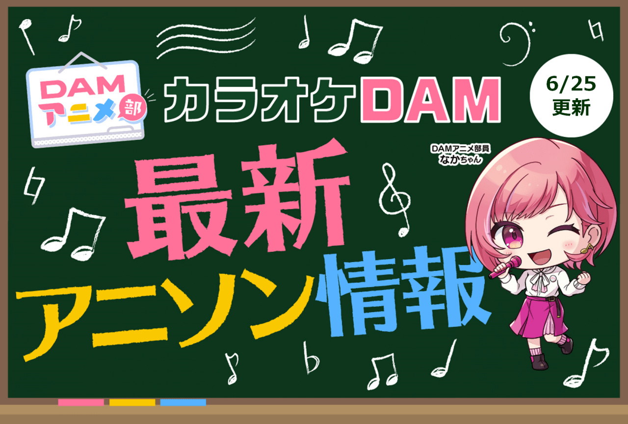池山田剛 Get love 萌えカレ うわさの翠くん ポストカード サイン