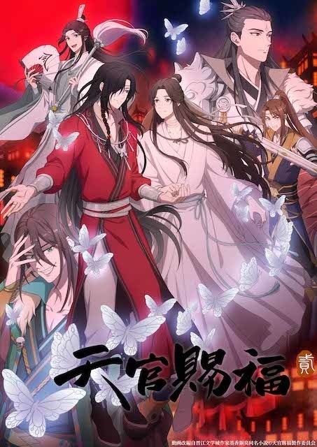 【お誕生日記念】『天官賜福』花城のアンケート結果発表！　花城が愛される理由や作品の魅力とは？　 ファンの皆様から寄せられた声をお届けします-7
