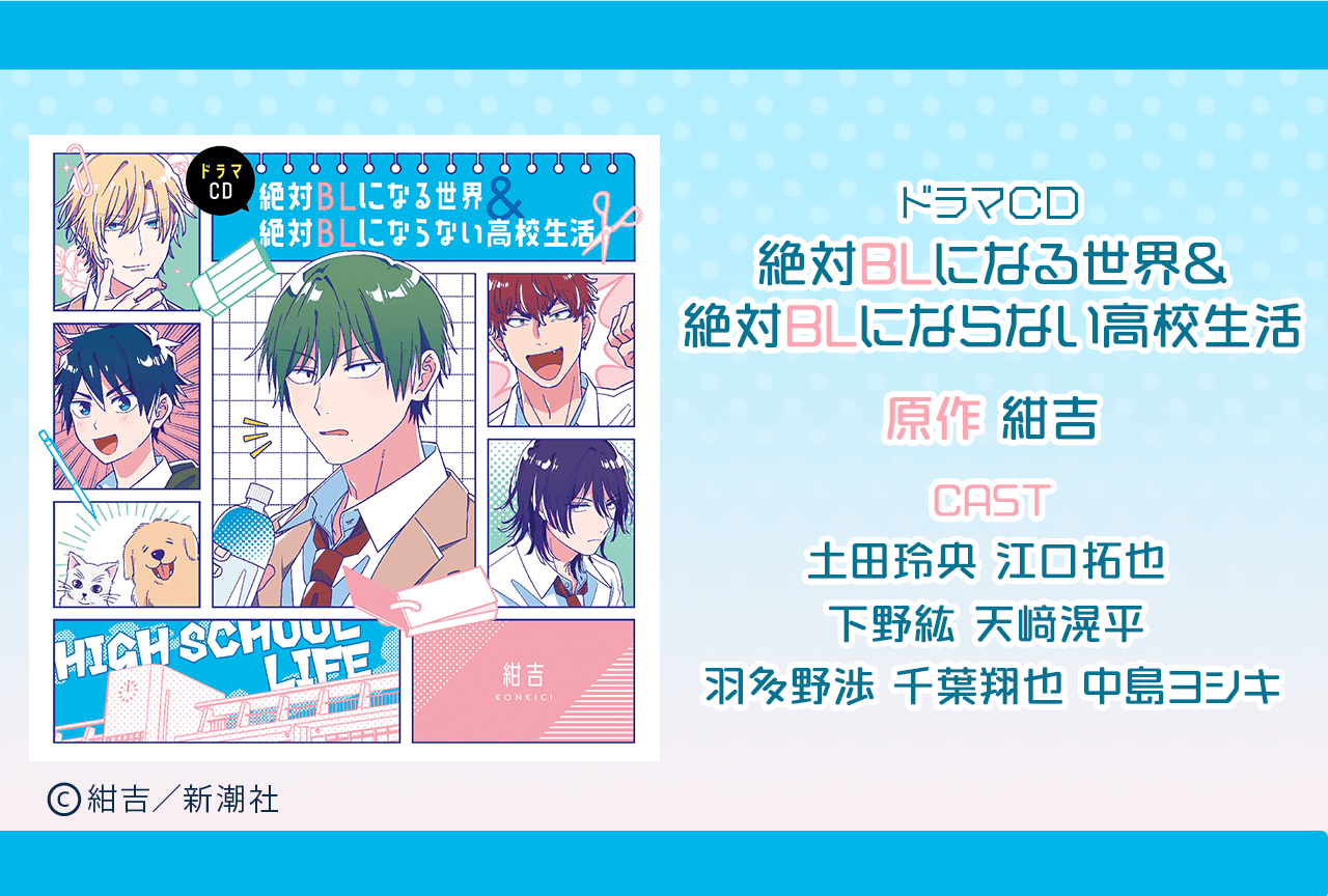 ドラマCD 君の夜に触れる アニメイト限定セット BLCD『君の夜に触れる』より、ジャケット＆同梱特典の絵柄公開