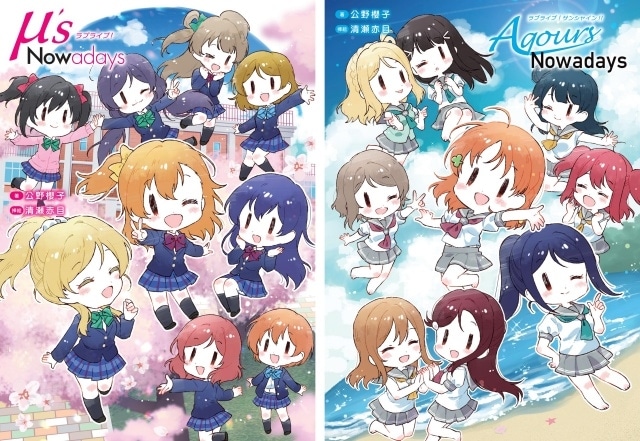 『ラブライブ！』シリーズ15周年記念PV＆イラストが公開！　アニバーサリーフェス開催決定｜シリーズ初のトリビュートアルバムが制作決定-3