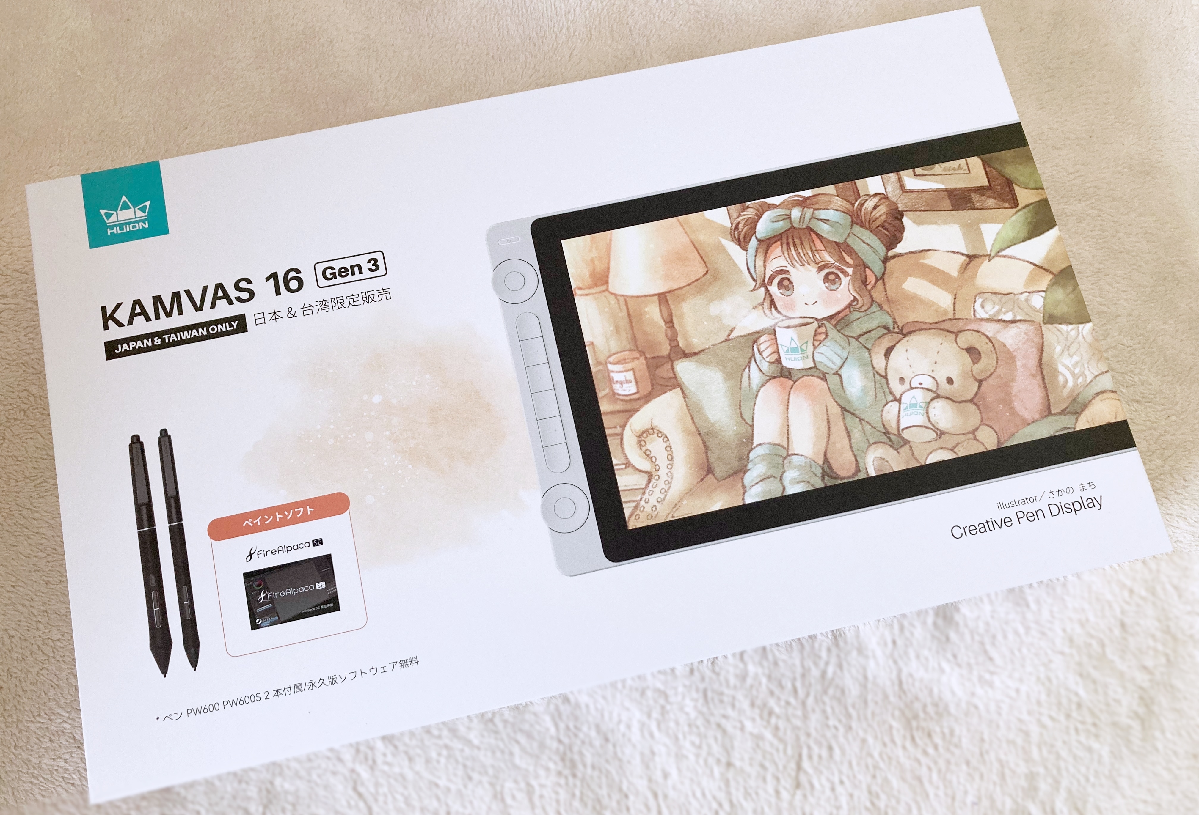 ▲かわいいパッケージでテンション上がります！