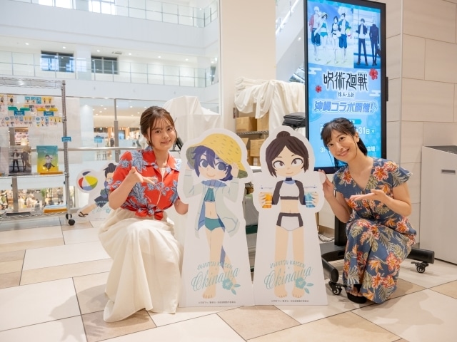 『劇場版総集編 呪術廻戦 懐玉・玉折』永瀬アンナさん（天内理子役）＆清水理沙さん（黒井美里役）が沖縄を訪問！　公式レポート＆写真が到着-8