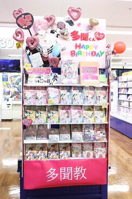 フェア「『劇場版 忍たま乱太郎 ドクタケ忍者隊最強の軍師』パッケージ発売記念フェア」が開催中！　コミックス『ブルーロック(34)』が発売！　ほか［今日のアニメイト池袋本店］-18