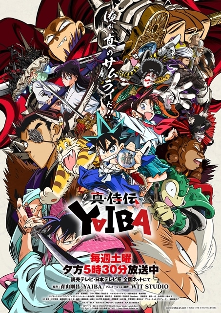 ファントム無頼 2〜5巻　ヤメビ ファントム無頼 完全版 第2巻 | 史村 翔 新谷かおる | 【試し