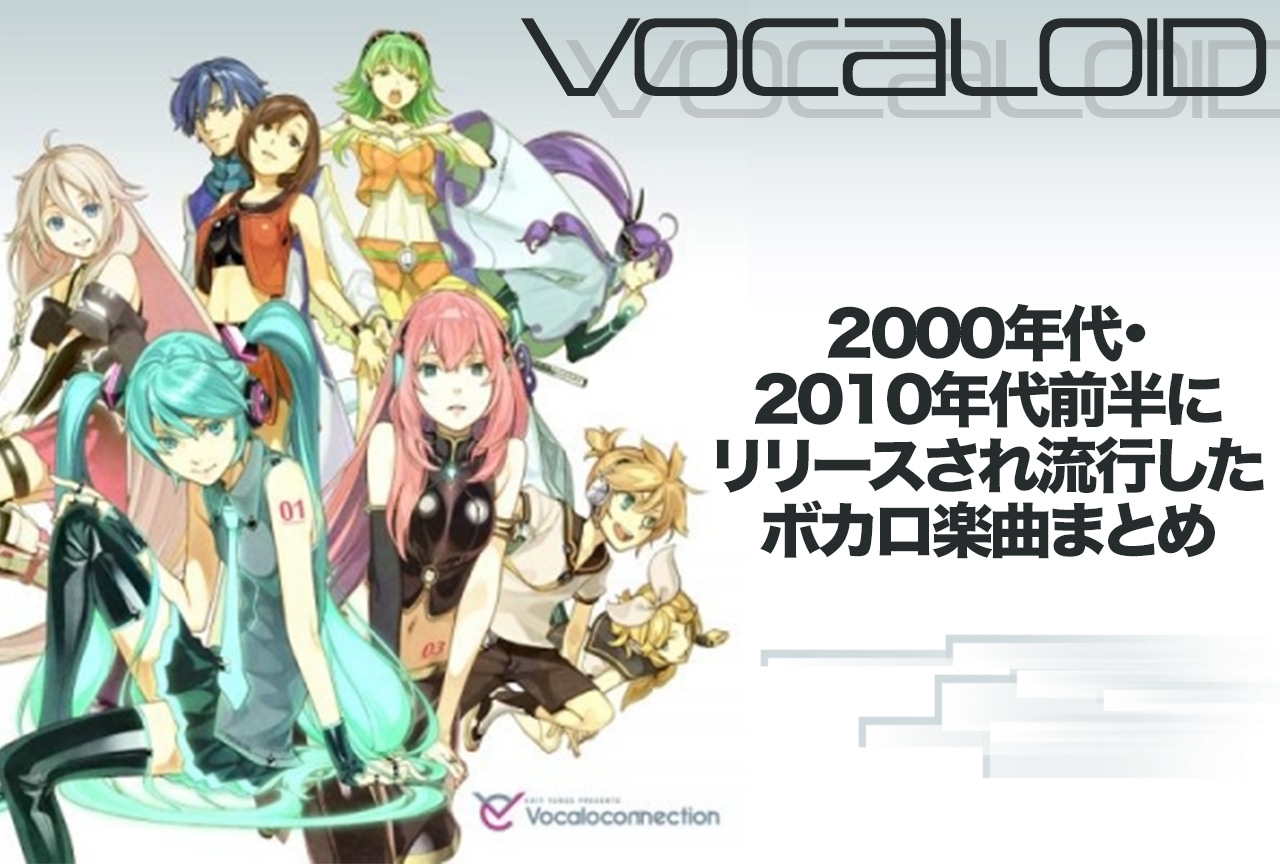 私たちのこれまでと、これからのこと 初音ミク 真島ヒロ VOCALOID CD