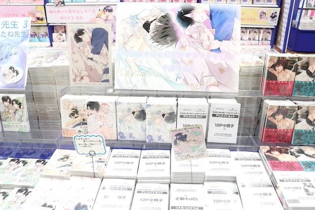 Blu-ray「宮野真守/MAMORU MIYANO LIVE TOUR 2024-2025 ～DRESSING!～」が発売！　「『多聞くん今どっち！？』オンリーショップ」が開催中！　ほか［今日のアニメイト池袋本店］-8