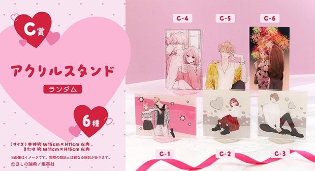 特典 2 初版 1巻 不可抗力のI LOVE YOU アニメイト イラストカード コミック】不可抗力のI LOVE YOU(1) | アニメイト