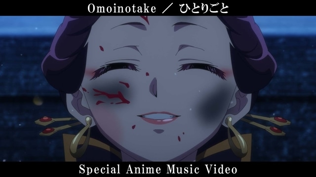 薬屋2期』EDテーマ「ひとりごと」アニメMV公開！ | アニメイト